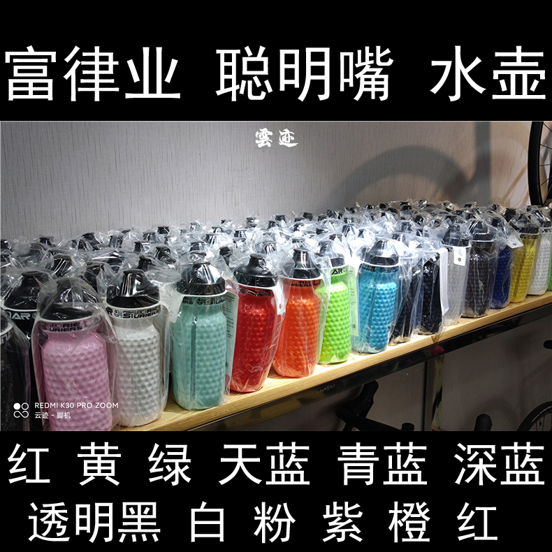 FOURIERS Fu Lv Industry Bottle Golf Spherical Pneumatic Sports Mountain Road Car Bike Kettle