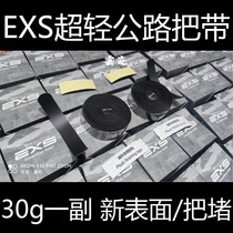 Spot exs ultra light 30g road handlebar tape