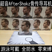 AfterShokz Shaoyin AS700 Xtrainerz Bone Conduction Headphones Swimming Waterproof MP3 Player