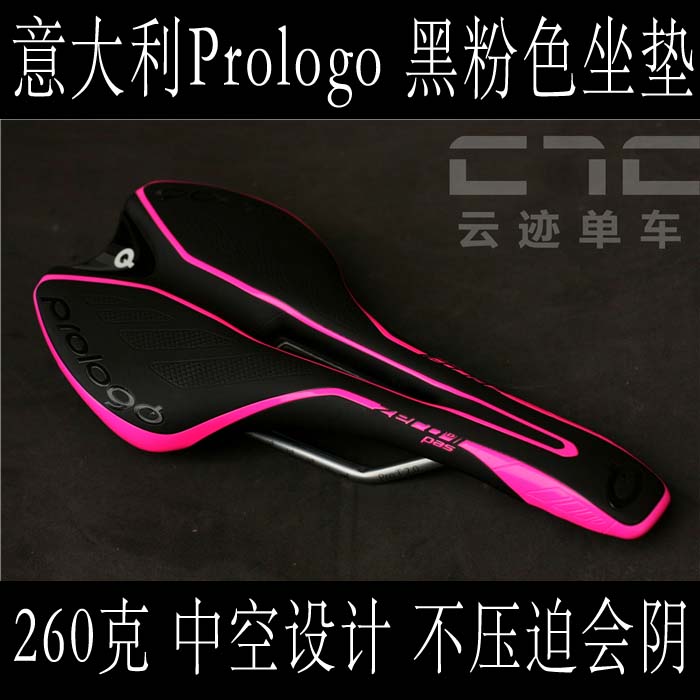 Italy PR0L0G0 zero II pas pink road mountain bike seat bag 260g