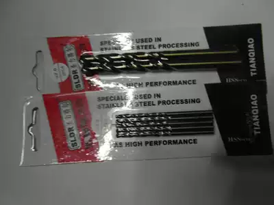 Germany St. Liddell cobalt (M42) straight drill straight handle twist drill (Blister Packaging) a lot