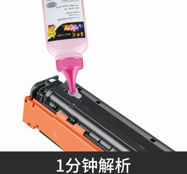 Ink Dragon tương thích với hộp mực HP CC530A HP CM2320nf 2020 CP2025dn 304A dễ dàng thêm bột - Hộp mực