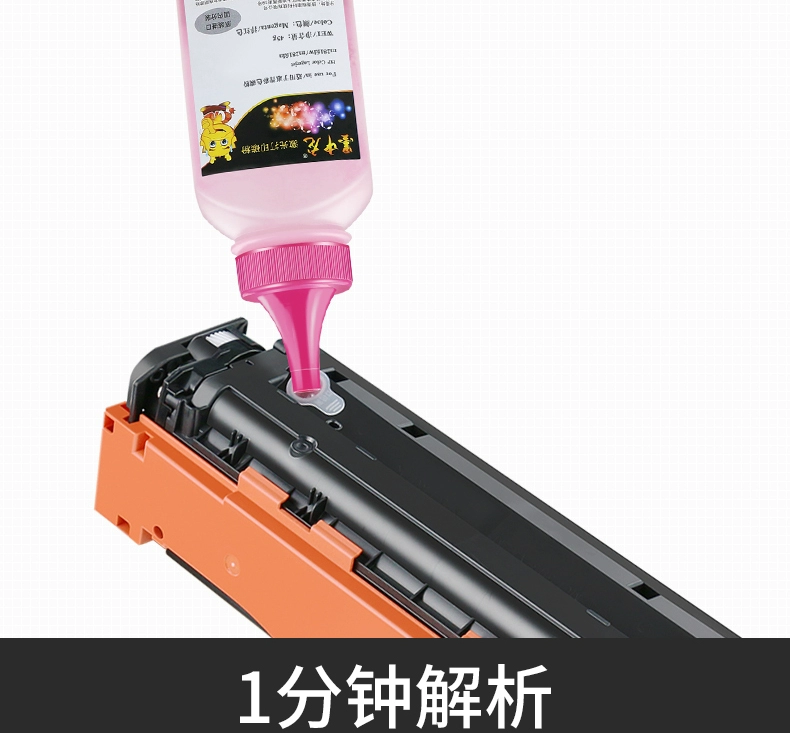 Ink Dragon tương thích với hộp mực HP CC530A HP CM2320nf 2020 CP2025dn 304A dễ dàng thêm bột - Hộp mực hộp mực tn 2385