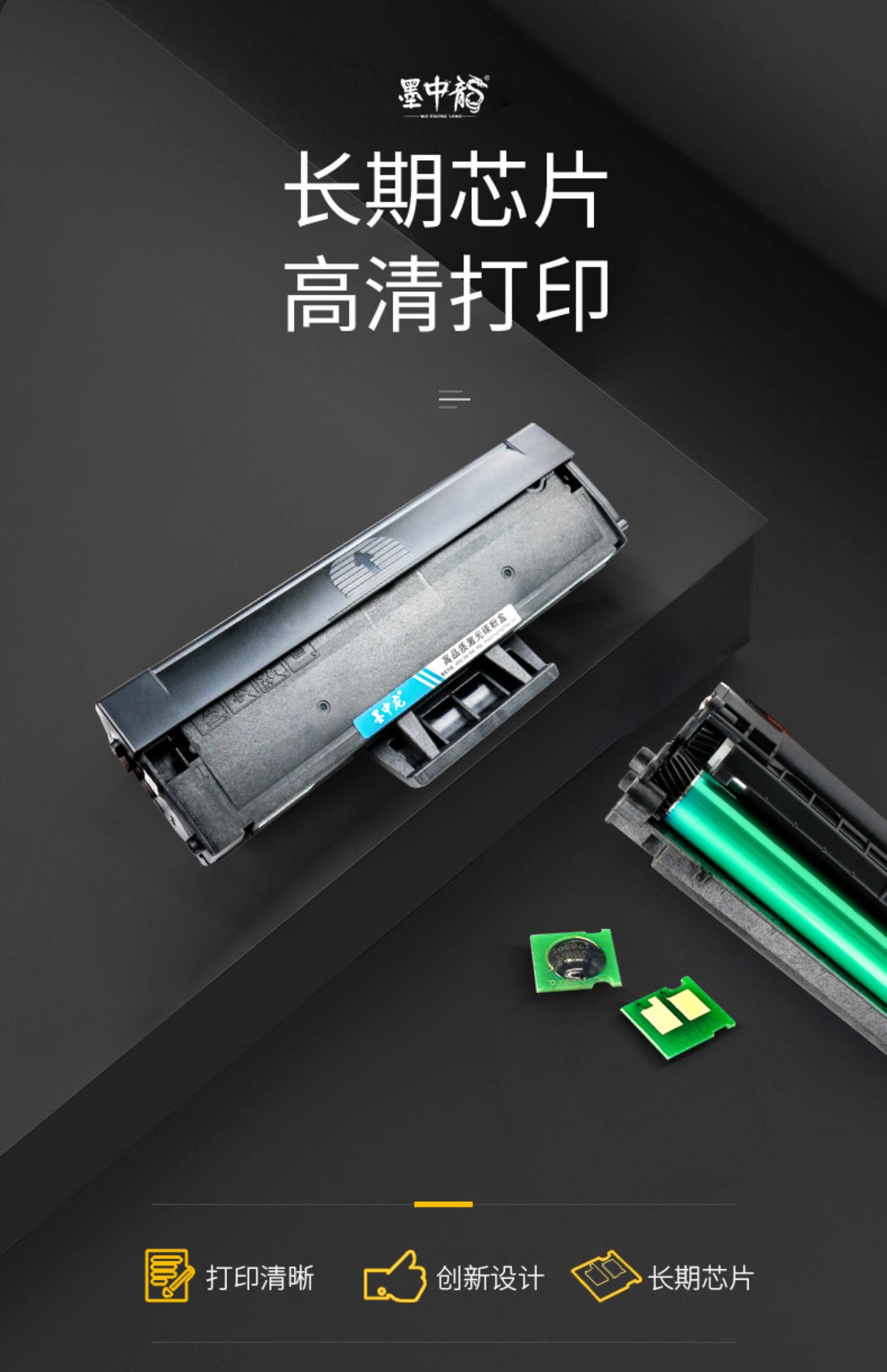 MLT-D111S cho hộp mực Samsung Xpress m2071fh Máy in M2070f Hộp mực M2022 2021w M2020 - Hộp mực