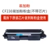 Áp dụng hộp mực HP CF230A Hộp mực HP30A HP LaserJet M203d / M203dn / M227d hộp mực máy in CF230X CF232A - Hộp mực Hộp mực