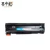 2 hộp mực hp388A P1007 P1008 P1108 M1136 p1106 Máy in MFP - Hộp mực hộp mực 30a Hộp mực