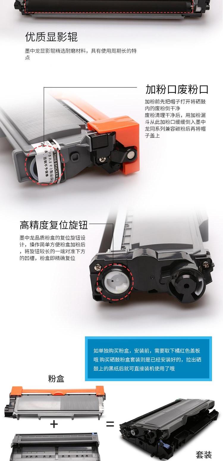 Hộp mực cho Lenovo LT2451H hộp bột LJ2405D 2455D 2605D M7605D 7455DNF M7405D hộp mực m7655 7615 LJ2655 - Hộp mực hộp mực canon 337