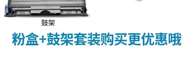 Hộp mực cho Lenovo LT2451H hộp bột LJ2405D 2455D 2605D M7605D 7455DNF M7405D hộp mực m7655 7615 LJ2655 - Hộp mực