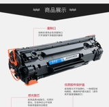 墨中龙 Применимый Canon CRG328 Jetchide MF4712 4752 4410 4450 4710 4800 л.с.