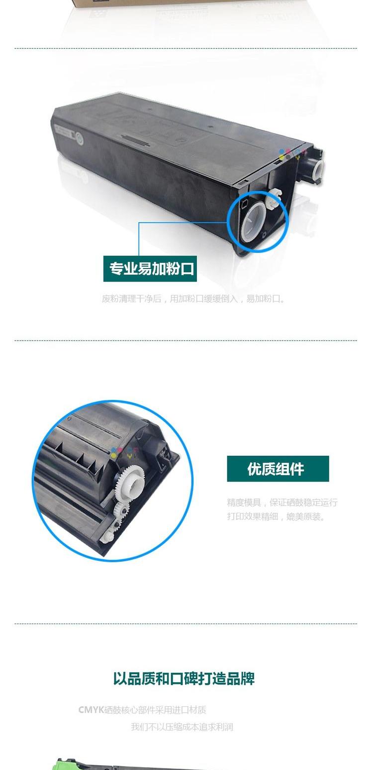 墨 Hộp mực bột tương thích Sharp AR-021ST-C 3818 3821N 4818S - Hộp mực hộp mực cartridge 057