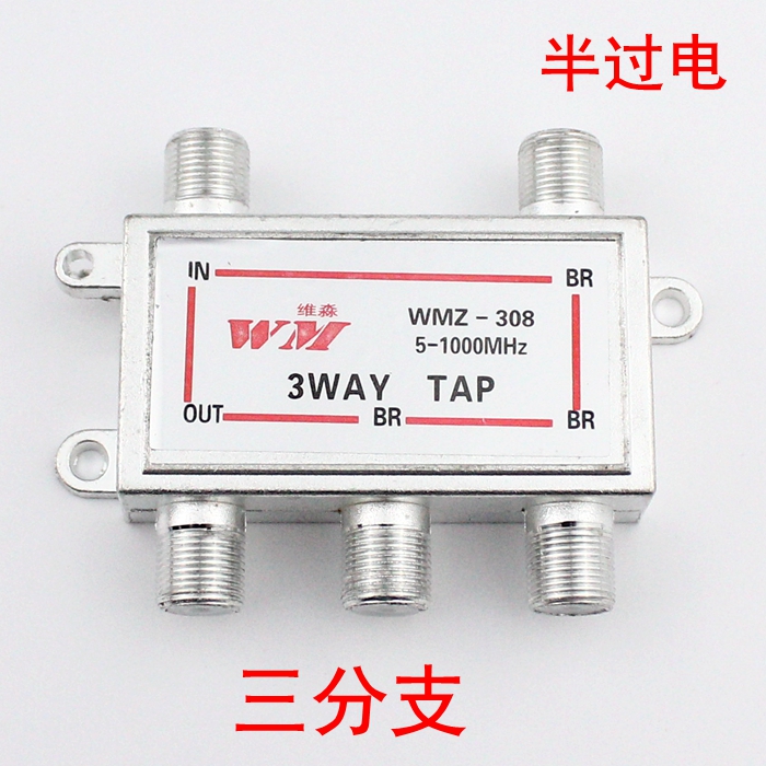 Semi over electric triple-branch 03 Type 308 cable TV semi over electric type splitter 1 in 4 out of branch