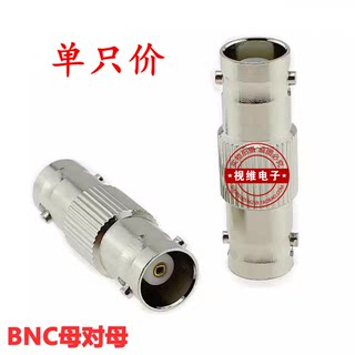 Monitoring butt joint all-copper q9 female-to-female straight-through