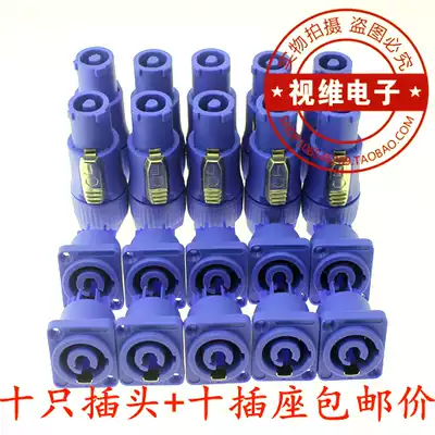 Stage lighting BEAM300W 230W 200W Beam light Aviation plug power cord LED display waterproof