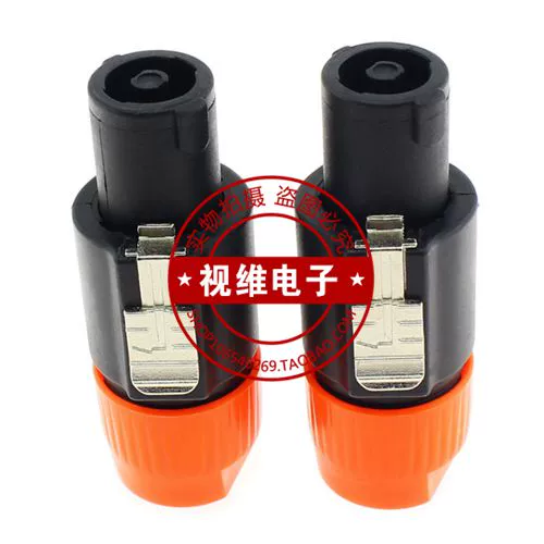 Audio Four -Core Professional Discher Plug NL4FC 4 Core Discovering Plug Kannon Head Professional Audio Plug