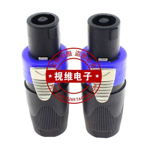 SPEAKON NL4FC audio four-core professional speaker plug audio cable connector ohm connector