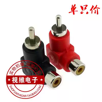 RCA male to RCA female curved adapter 90 degree Lotus male to female converter AV right angle adapter