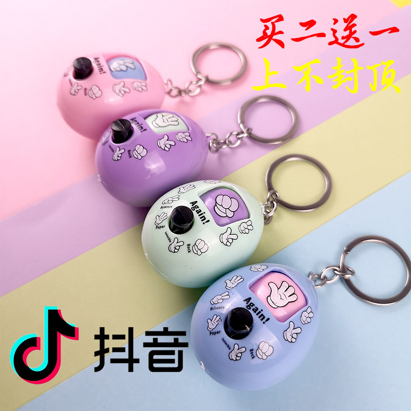 Shivering with the same fair and fair to the duel Nordic color Katong creative solutions Stuffiness Stones clippings Buchai fists Face Twist Egg Play