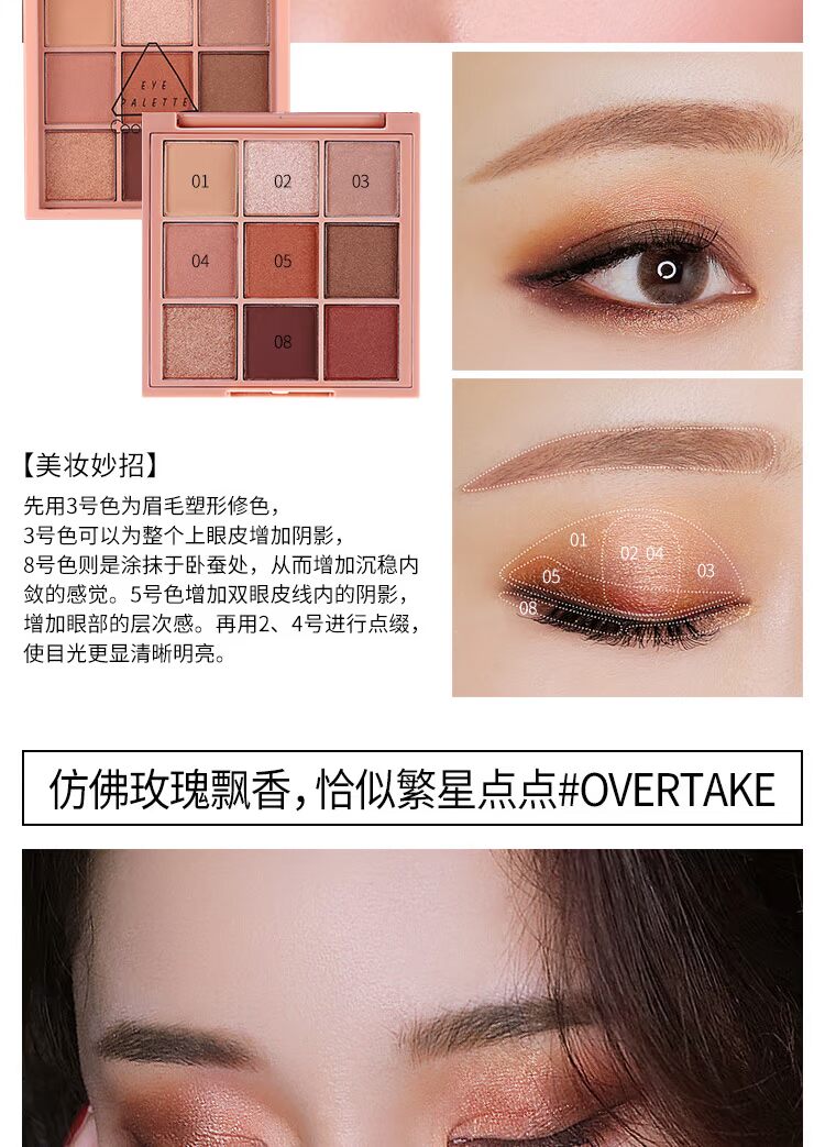 Vibrato ins super fire chín màu 9 cung điện sao nổ cát bóng mắt ngọc trai mờ bí ngô màu đất đỏ phấn mắt kim tuyến