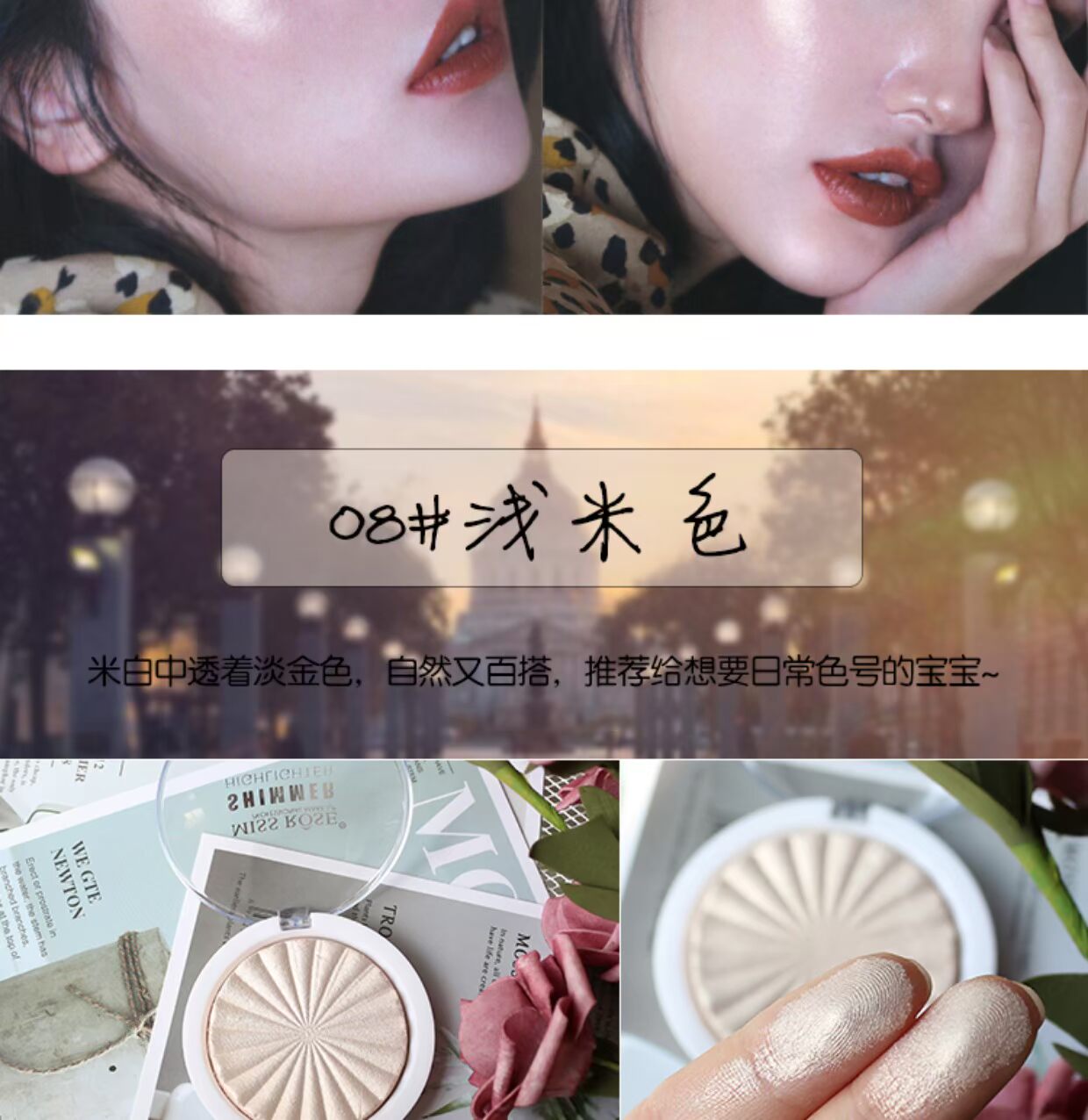 Zhang Yihan với cùng một đoạn nướng bánh bột có độ bóng cao làm sáng ngọc trai ánh sáng sửa chữa bóng bột sửa chữa khuôn mặt mỏng mũi phấn highlight mac