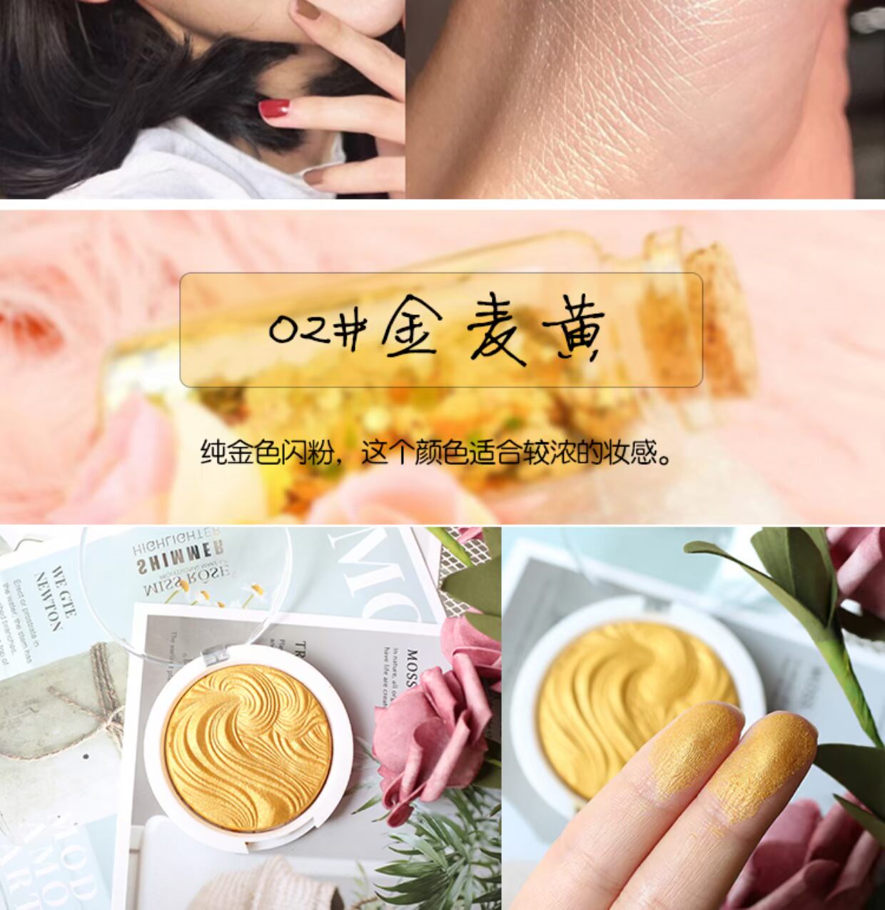 Zhang Yihan với cùng một đoạn nướng bánh bột có độ bóng cao làm sáng ngọc trai ánh sáng sửa chữa bóng bột sửa chữa khuôn mặt mỏng mũi phấn highlight mac
