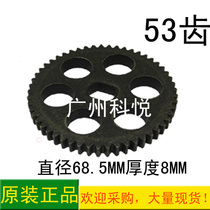 Komi shredder gear RT308 RT408 628 6388 638 3688 838 3638 Iron gear