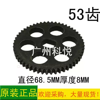 KOMI shredder gear RT308 RT408 628 6388 638 3688 838 3638 Iron gear