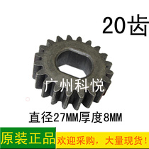 New Comi 628C638 C838 C668 C868 3628 3638 3668 shredder tool gear