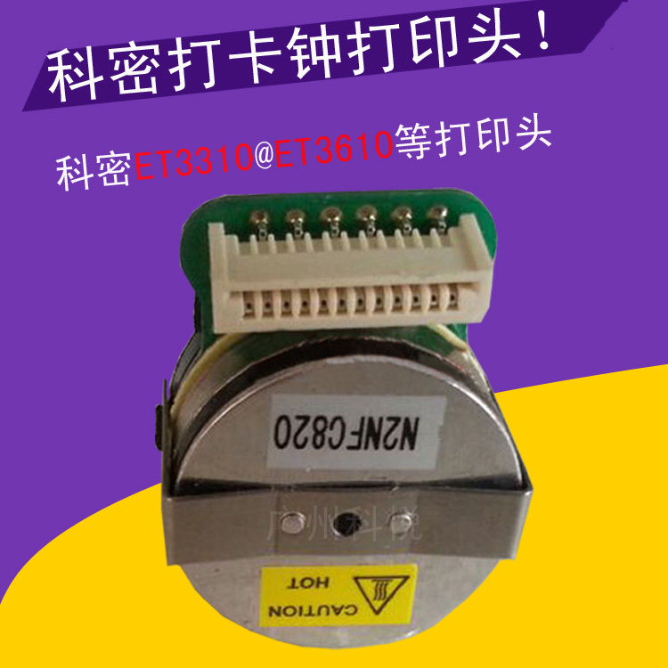 Cormi Paper Card Examiner ET3310 3603 3606 3606 5510 5510 4510 5510 5510