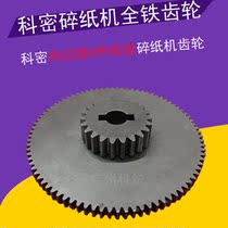 Komi shredder gear Komi Black diamond big iron gear Komi Black diamond shredder gear