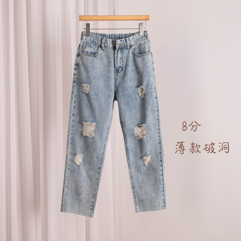 Women's Ripped Cropped Jeans Spring/Summer 2025 New Light Blue Loose Slimming Elastic Waist Trendy Thin Seven-Point Pants
