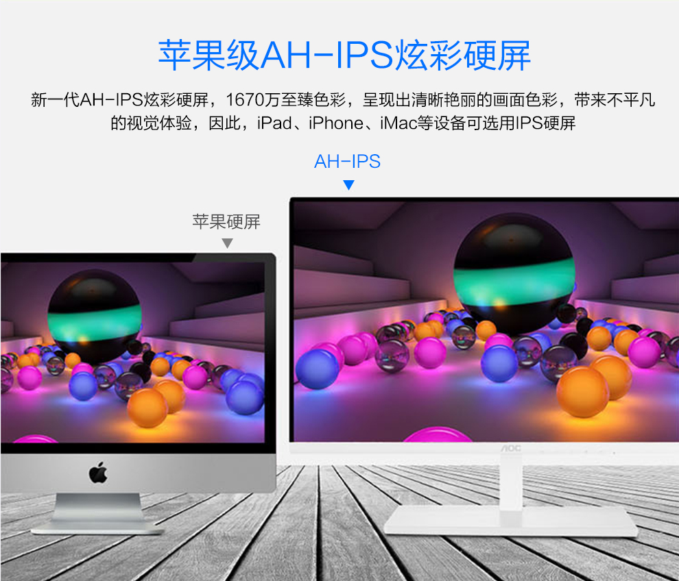 显示器_05.jpg