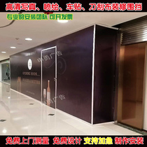 High-definition inkjet photo removable adhesive car stickers KT board door signs shopping mall decoration construction fence advertising cloth