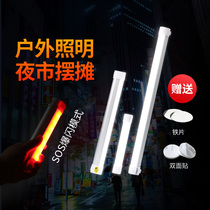 Shibei LED charging light mobile artifact emergency lighting night market light stall lights home power outage backup