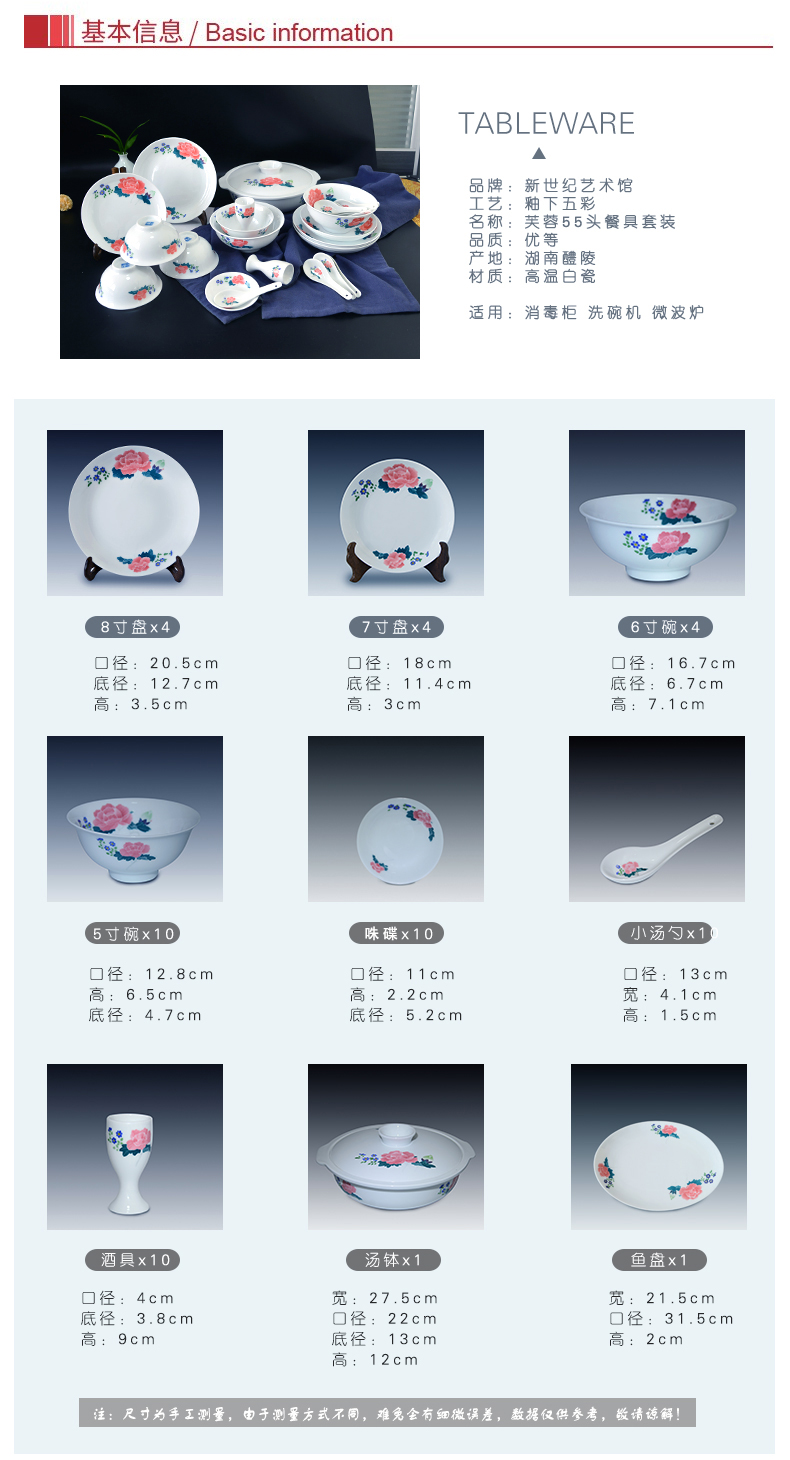 Under the liling porcelain glaze porcelain good remit color pure hand - made tableware suit thin bowls disc 6 people with a gift