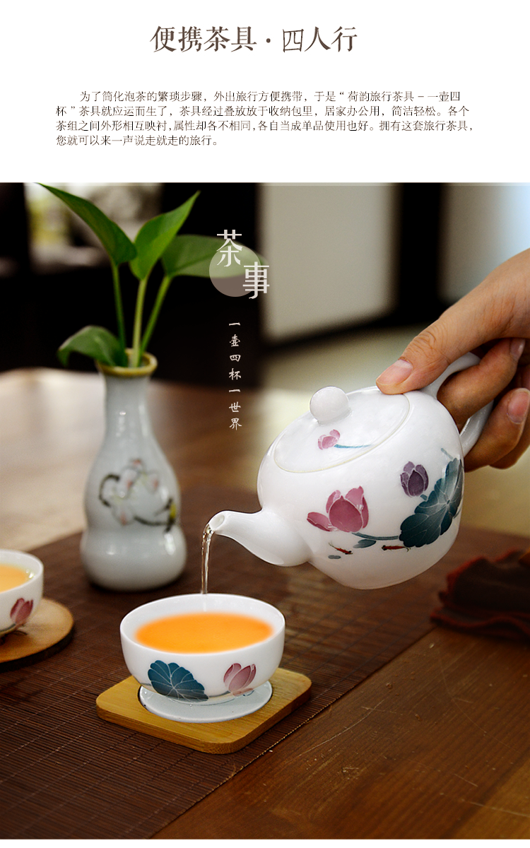 Liling porcelain kung fu tea set travel under the glaze of a complete set of colorful hand - drawn suit portable their a pot of four cups