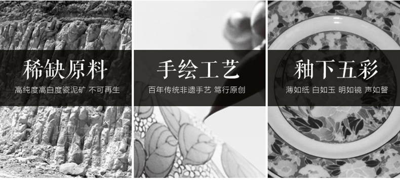 Under the liling porcelain glaze porcelain good remit color pure hand - made tableware suit thin bowls disc 6 people with a gift
