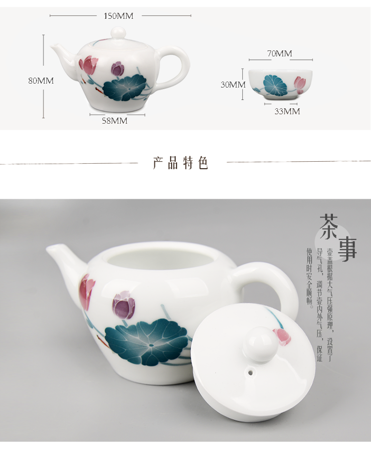 Liling porcelain kung fu tea set travel under the glaze of a complete set of colorful hand - drawn suit portable their a pot of four cups