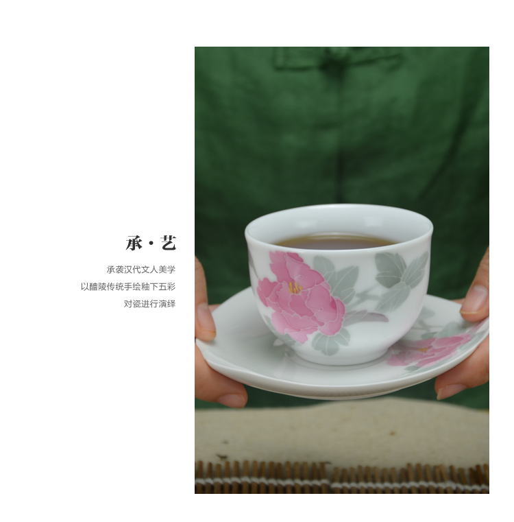 Liling ceramic new peony kung fu tea set hand draw large capacity of 4 cups of office coffee gift