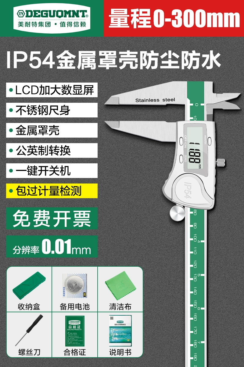 Thước kẹp điện tử màn hình hiển thị kỹ thuật số Vernier Caliper độ chính xác cao cấp công nghiệp thép không gỉ Thước kẹp điện tử