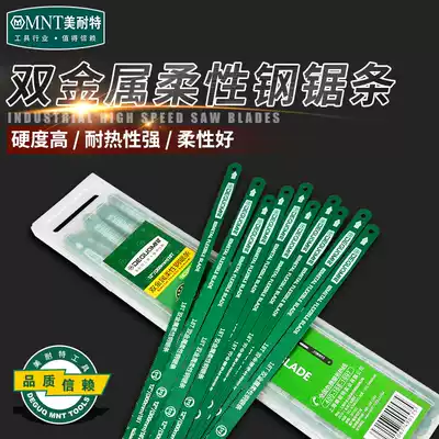 Germany Minette reg flexible hacksaw strip hand saw hacksaw blade woodworking metal cutting 18 24 32 teeth