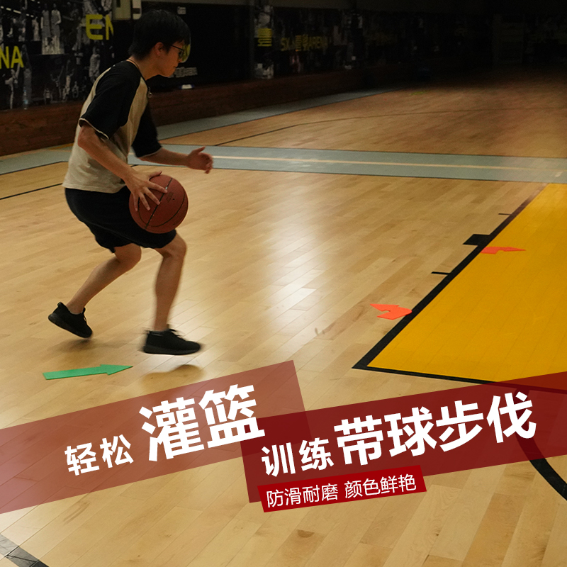 Flat Logo Disc Sports Sign Mat Floppy Disketfloppy Barrier Children Football Basketball Trainer Material Indication Signpost