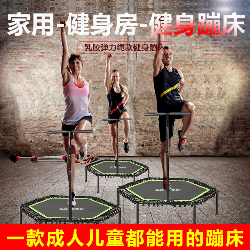 Trampoline Adult Fitness Room Home Indoor Children Trampoline Bed Commercial Weighter Trampoline Trampoline Bed With Armrests Jumping Bed
