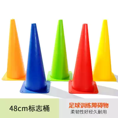 2 packed Ecowalker football training logo bucket obstacle bucket road cone ice cream tube warning body height 48cm