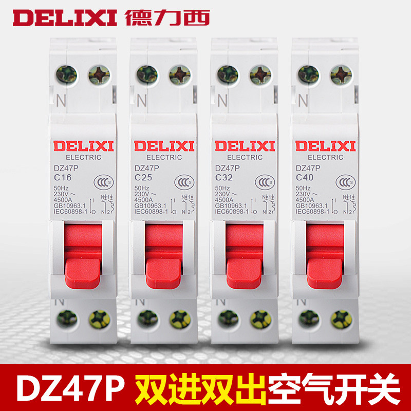 Delixi air open DZ47P double in and double out 1P N household air switch miniature circuit breaker dpn short circuit protection