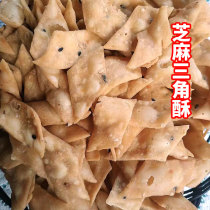 Jiangxi Ganzhou specialty hometown fried fruit triangle crisp salt crisp rice strips glutinous rice strip tile horn tin packaging New Year snacks
