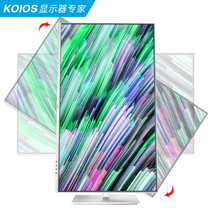 KOIOS K2720QF 27-inch 2K IPS Type-C Full Screen Narrow Bezel Lift-up Rotating Display