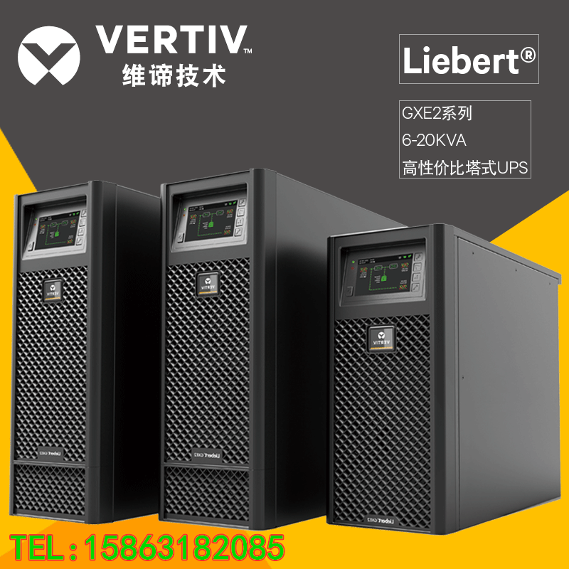 Emerson UPS uninterrupted power supply GXE 10k00TL1101C00 10KVA 9KW online regulatory