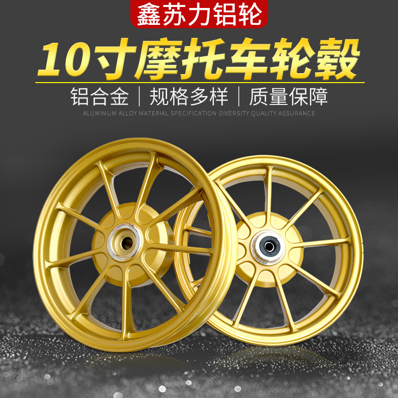 ヤマハ100スクーターdio50アルミ合金125オートバイホイールに適した10インチの新しいゴーストファイアアルミホイール
