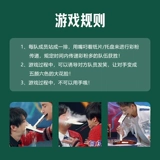 Слово из уст, передаваемого на реквизит, чтобы пройти лапшу с мукой, и запустить группу игровой игровой группы мужского пола, чтобы построить ежегодную встречу, чтобы расширить учебное развлечение