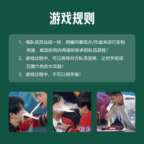 Слово из уст, передаваемого на реквизит, чтобы пройти лапшу с мукой, и запустить группу игровой игровой группы мужского пола, чтобы построить ежегодную встречу, чтобы расширить учебное развлечение